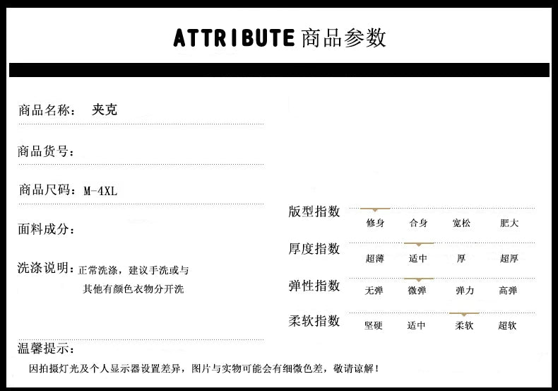 🧥 KK BRAND: Men’s Soft Blend Zip-Up Jacket – Smart Style for Spring  Autumn 2025🧥