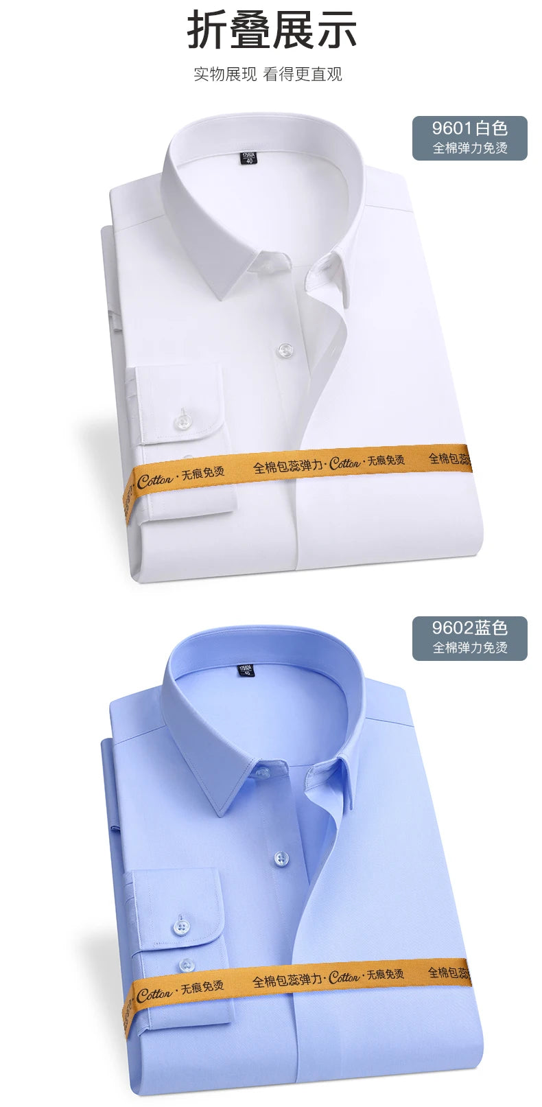 KK BRAND FULL-LINED MEN’S BODY-FIT DRESS SHIRT – SPRING 2025 EDITION
